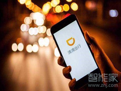 滴滴永久封號(hào)怎么解除