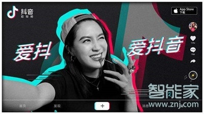 抖音如何關(guān)閉下載功能?