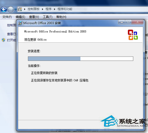 Win7系統(tǒng)excel打不開怎么辦？Win7系統(tǒng)excel打不開怎么修復(fù)？