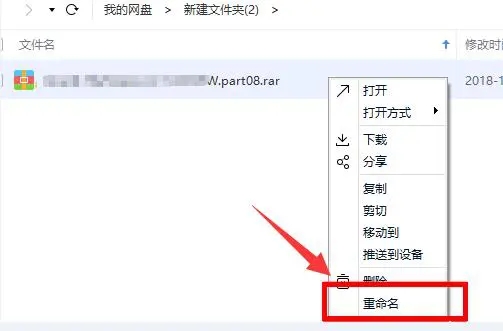 百度網(wǎng)盤(pán)一直網(wǎng)絡(luò)異常怎么辦？百度網(wǎng)盤(pán)一直網(wǎng)絡(luò)異常的解決方法