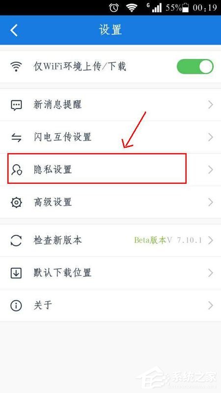 百度網盤怎么設置密碼鎖?百度網盤設置密碼鎖的方法
