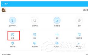 百度音樂怎么設(shè)置搖一搖切歌？百度音樂設(shè)置搖一搖切歌的方法
