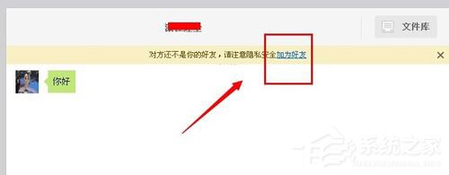 百度云怎么加好友?百度云加好友的詳細(xì)教程