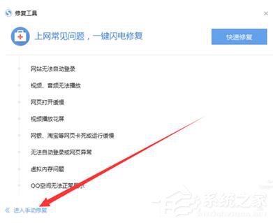搜狗瀏覽器打不開網(wǎng)頁的解決方法