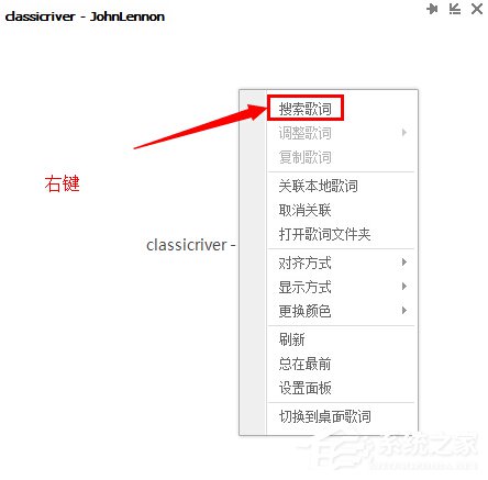 QQ音樂怎么上傳歌詞？上傳歌詞的方法