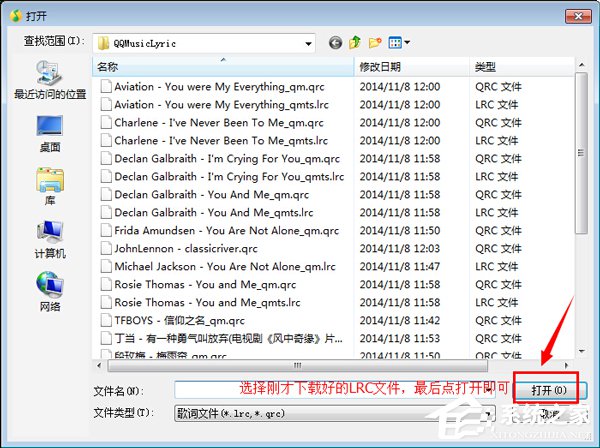 QQ音樂怎么上傳歌詞？上傳歌詞的方法