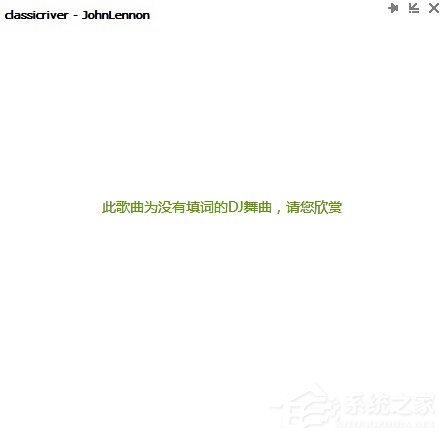QQ音樂怎么上傳歌詞？上傳歌詞的方法