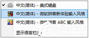 搜狗輸入法不見了怎么辦？如何解決？