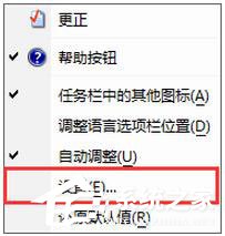 搜狗輸入法不見了怎么辦？如何解決？