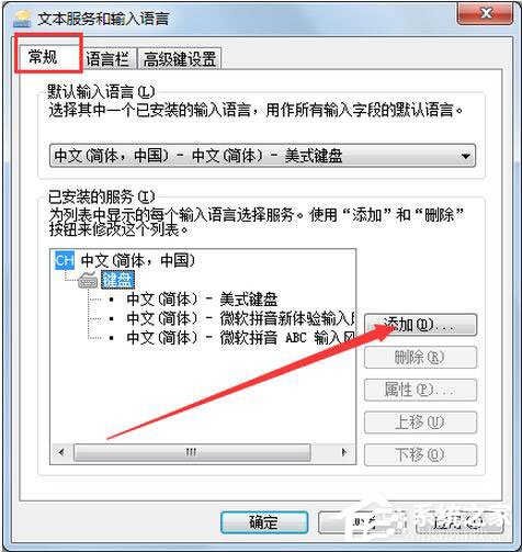 搜狗輸入法不見了怎么辦？如何解決？