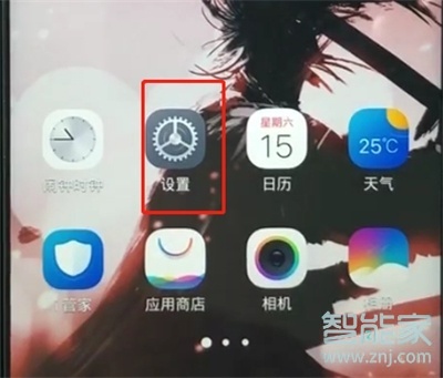 vivoy91怎么創(chuàng)建微信分身