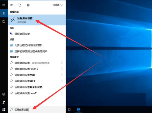 Win10專業版怎么開啟桌面遠程控制?Win10專業版開啟桌面遠程控制方法