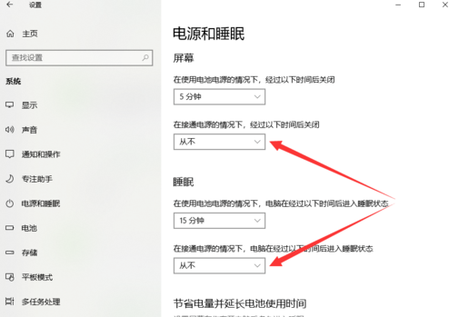 Win10專業版怎么開啟桌面遠程控制?Win10專業版開啟桌面遠程控制方法