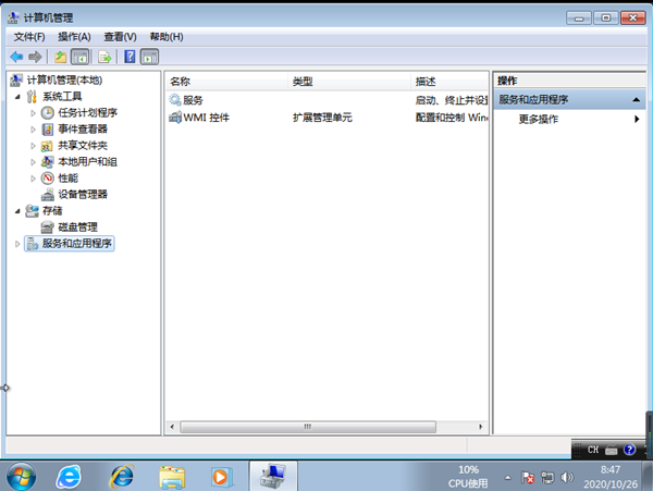 Win7旗艦版系統重裝后沒聲音怎么回事？