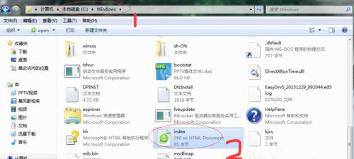 Win7旗艦版系統(tǒng)怎么刪除2345網(wǎng)址導(dǎo)航?