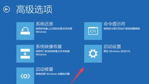 Win10開機不能正常進入系統如何處理?