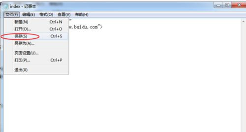 Win7旗艦版系統(tǒng)怎么刪除2345網(wǎng)址導(dǎo)航?