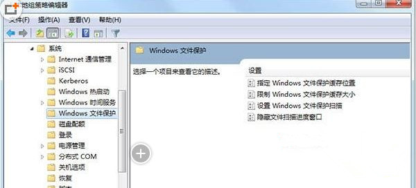 Win7旗艦版系統提示“windows文件保護”怎么回事？