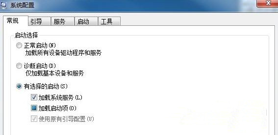 Win7 64位旗艦版系統關機時一直停留在“正在關機”界面怎么辦?