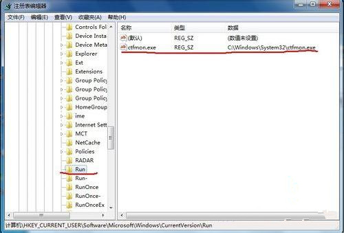 Win7旗艦版系統開機自動啟動語言欄怎么設置?