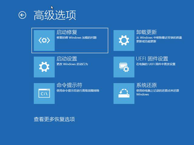 Win10專業(yè)版開機卡在歡迎界面怎么辦？