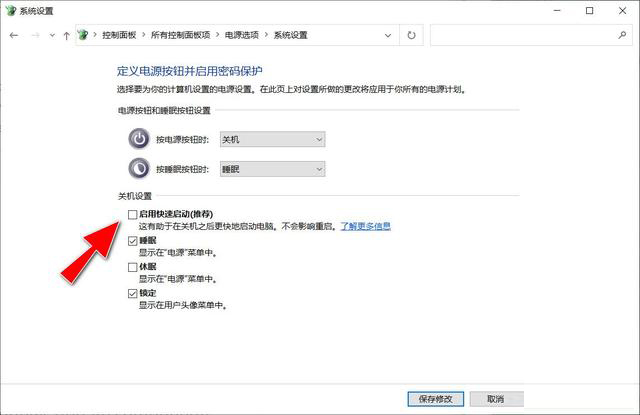 Win10專業(yè)版開機卡在歡迎界面怎么辦？