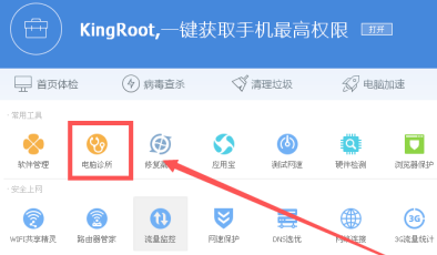 Win7旗艦版系統顯示缺少dll文件無法啟動怎么辦?