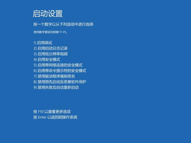 Win10專業(yè)版開機卡在歡迎界面怎么辦？
