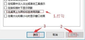 Win10圖標藍白相間怎么辦?Win10圖標藍白相間解決方法