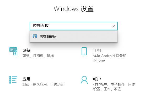 Win10電腦遇到未識別的網(wǎng)絡怎么辦?Win10未識別的網(wǎng)絡處理方法