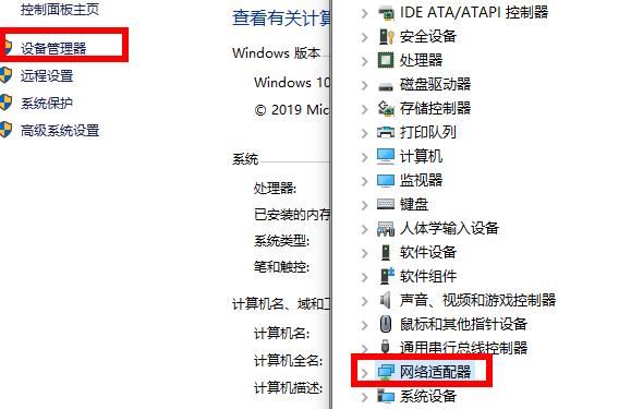 Win10電腦遇到未識別的網(wǎng)絡怎么辦?Win10未識別的網(wǎng)絡處理方法