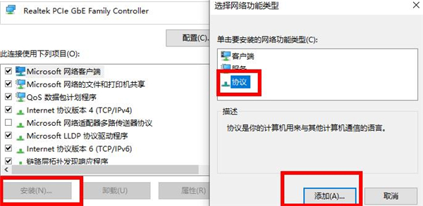 Win10電腦遇到未識別的網(wǎng)絡怎么辦?Win10未識別的網(wǎng)絡處理方法