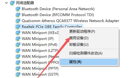 Win10電腦遇到未識別的網(wǎng)絡怎么辦?Win10未識別的網(wǎng)絡處理方法