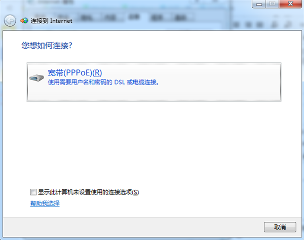 Win7旗艦版連接無線網(wǎng)絡(luò)連接不上怎么解決？