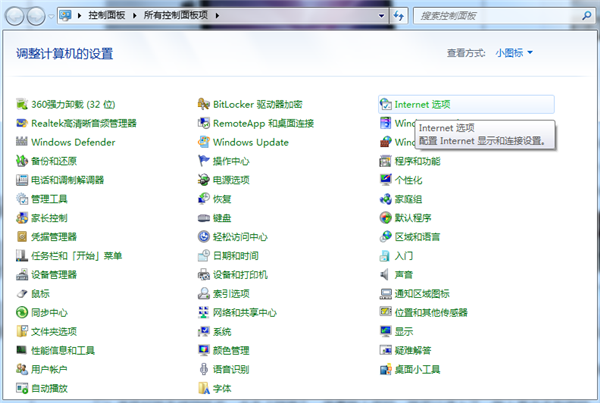 Win7旗艦版連接無線網(wǎng)絡(luò)連接不上怎么解決？