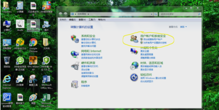 Win7旗艦版電腦如何設置家長控制？Win7電腦設置家長控制方法
