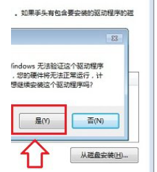 Win7筆記本怎么關閉小鍵盤？教你快速關閉筆記本小鍵盤