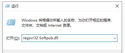 Win10專業(yè)版提示錯(cuò)誤代碼0x80004005要怎么解決？