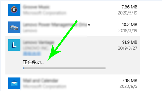 Win10電腦怎么轉移c盤文件？