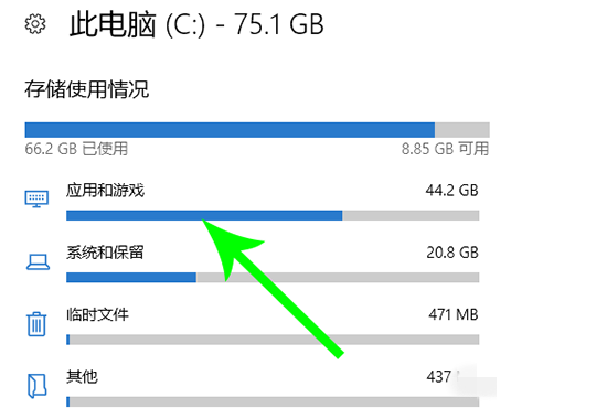 Win10電腦怎么轉移c盤文件？