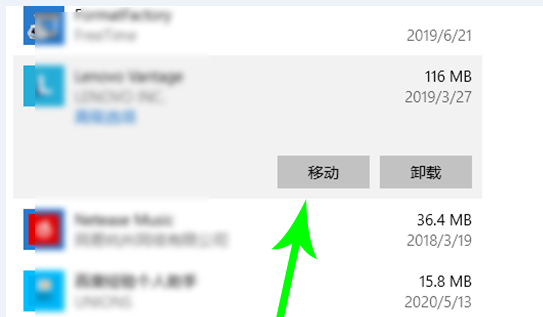 Win10電腦怎么轉移c盤文件？