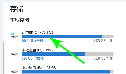 Win10電腦怎么轉移c盤文件？