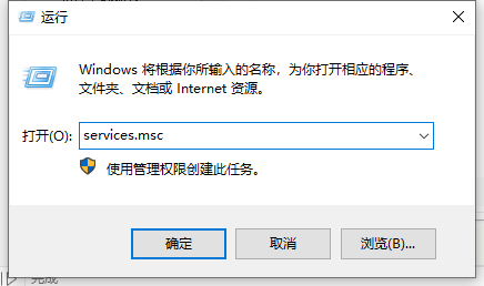 Win10專業版安全中心服務無法啟動?win10安全中心打不開怎么辦？