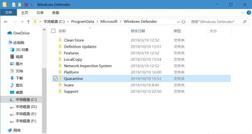 Win10專業(yè)版安全中心隔離的文件位置在哪？