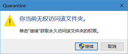 Win10專業(yè)版安全中心隔離的文件位置在哪？