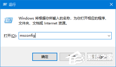 Win10專業(yè)版提示依賴服務(wù)或組無法啟動怎么解決？