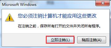 Win7旗艦版電腦界面顯示不全怎么辦?