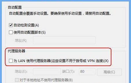 Windows7旗艦版系統怎么打開路由器管理頁面？