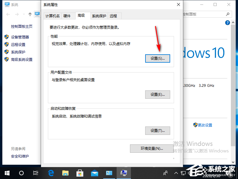 Win10專業版電腦磁盤占用率100怎么解決?