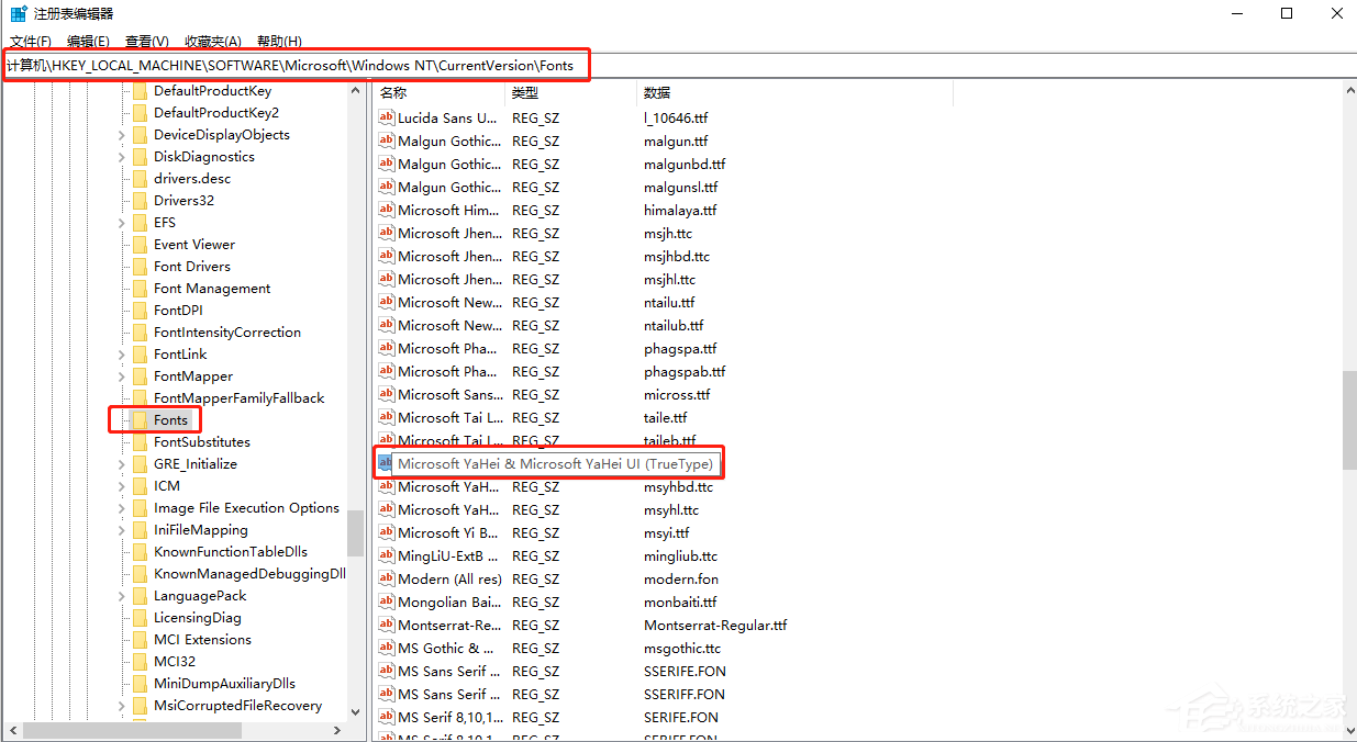 Win10專業版字體大小怎么調？Win10字體設置方法